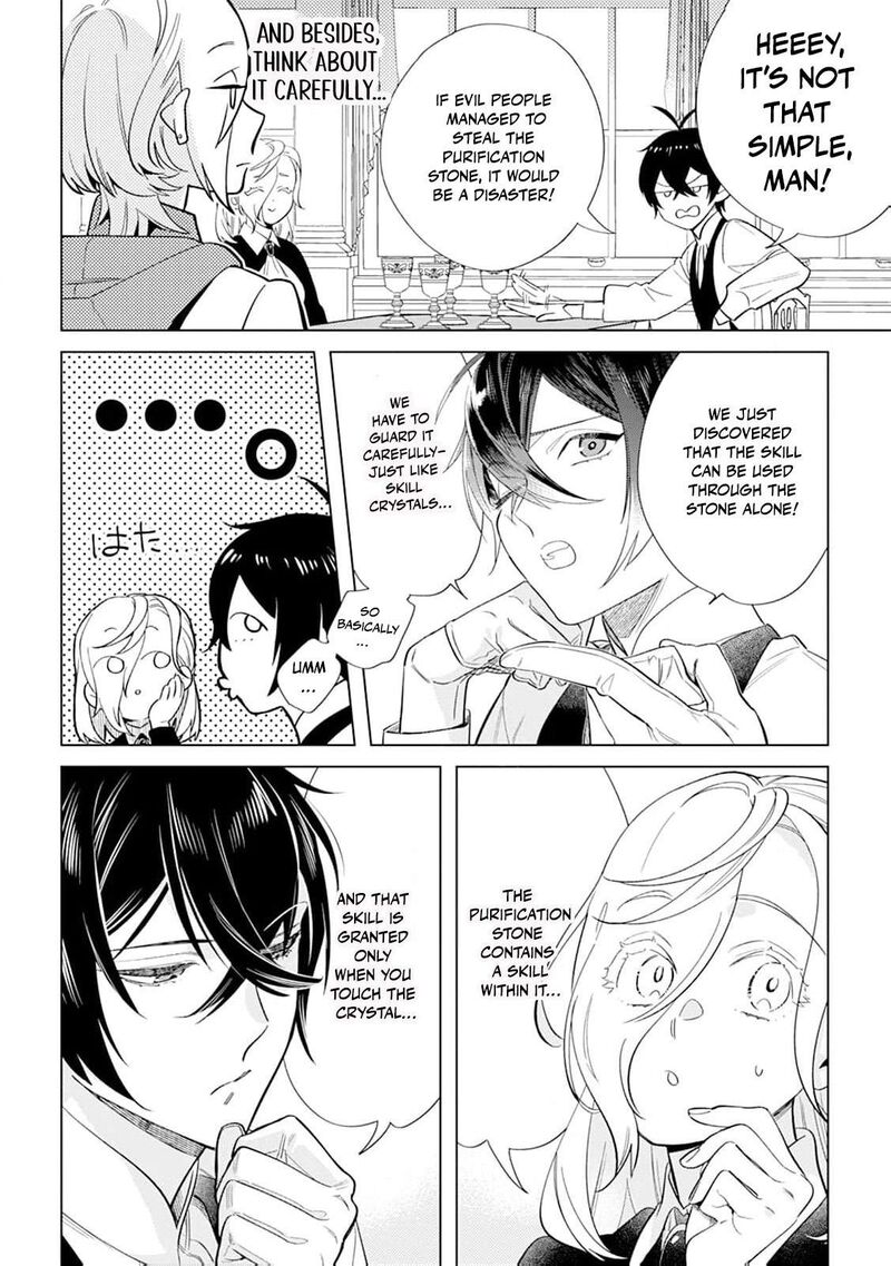 Dare Ni Mo Aisarenai No De Yuka Wo Migaite Itara Soko Ga SeIIki Ka Shita Reijou No Hanashi 19 9