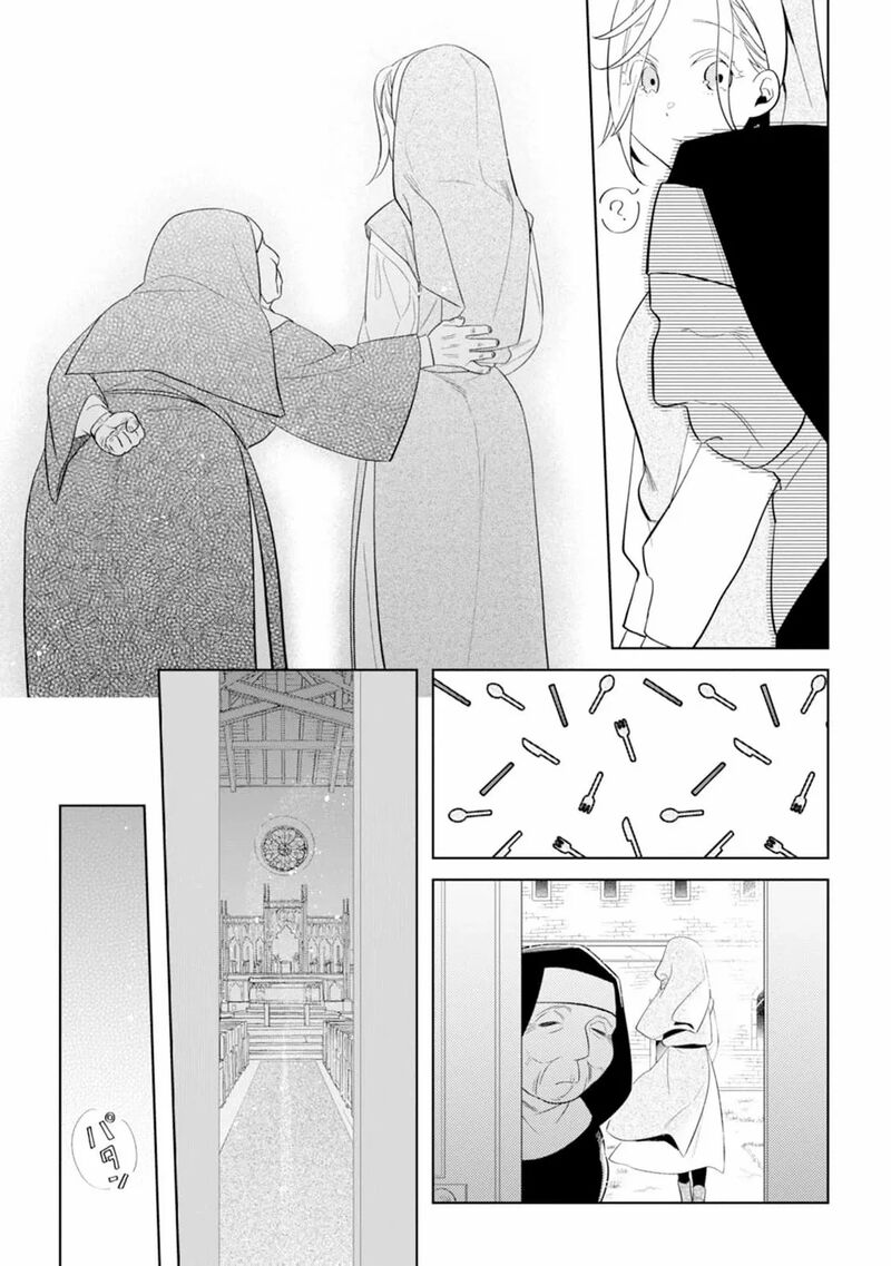 Dare Ni Mo Aisarenai No De Yuka Wo Migaite Itara Soko Ga SeIIki Ka Shita Reijou No Hanashi 2 22