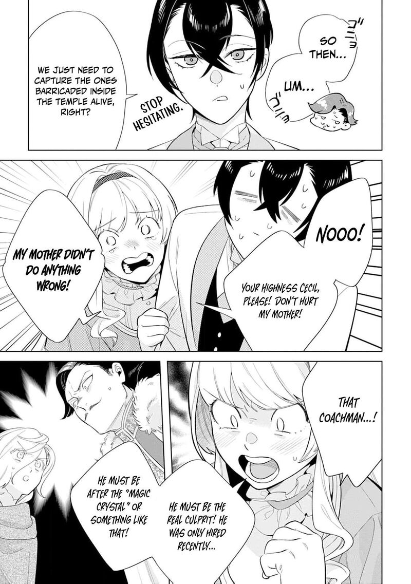 Dare Ni Mo Aisarenai No De Yuka Wo Migaite Itara Soko Ga SeIIki Ka Shita Reijou No Hanashi 21 18