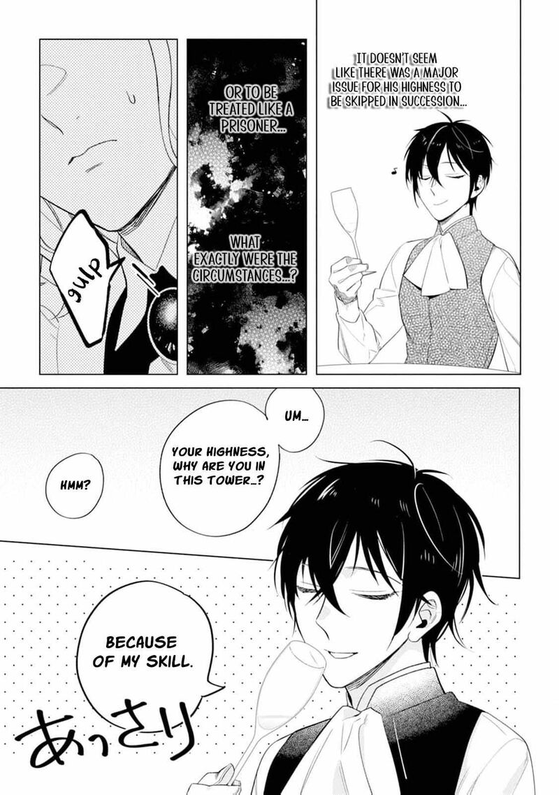 Dare Ni Mo Aisarenai No De Yuka Wo Migaite Itara Soko Ga SeIIki Ka Shita Reijou No Hanashi 4 21