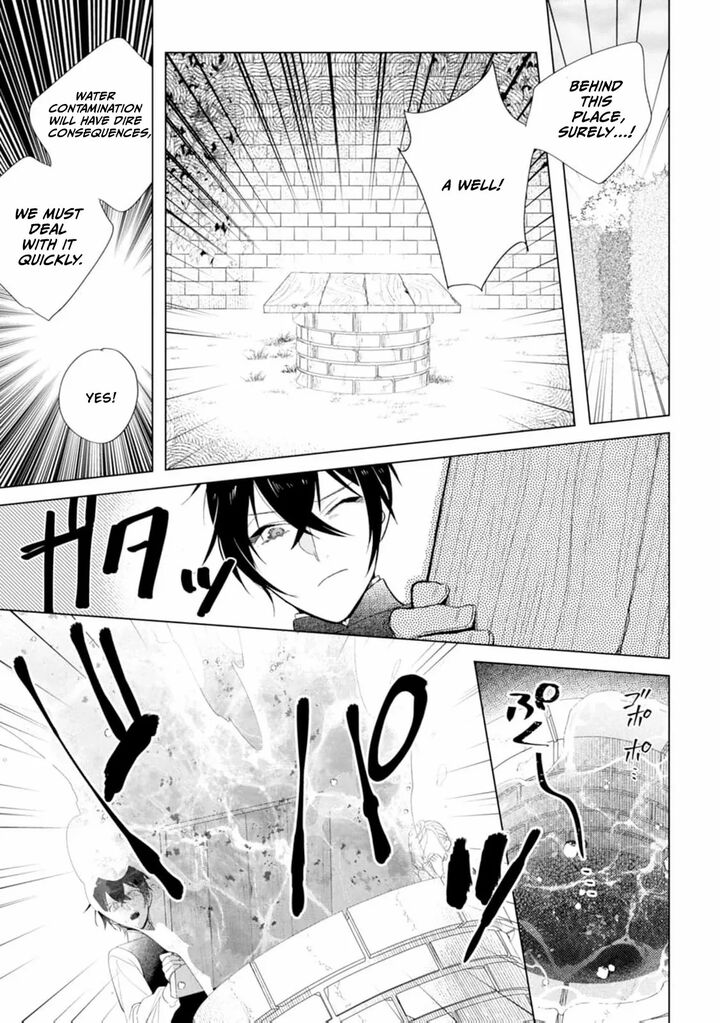 Dare Ni Mo Aisarenai No De Yuka Wo Migaite Itara Soko Ga SeIIki Ka Shita Reijou No Hanashi 9 31