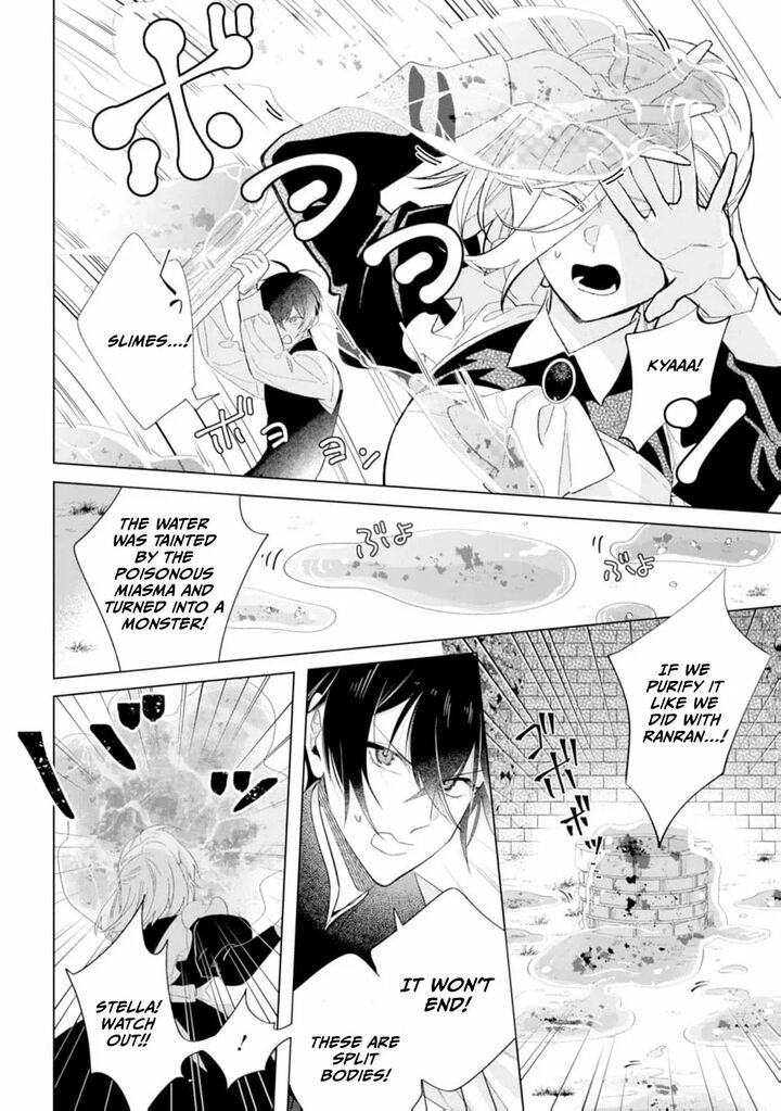 Dare Ni Mo Aisarenai No De Yuka Wo Migaite Itara Soko Ga SeIIki Ka Shita Reijou No Hanashi 9 32