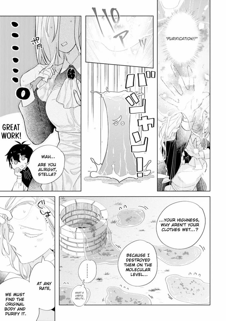 Dare Ni Mo Aisarenai No De Yuka Wo Migaite Itara Soko Ga SeIIki Ka Shita Reijou No Hanashi 9 33