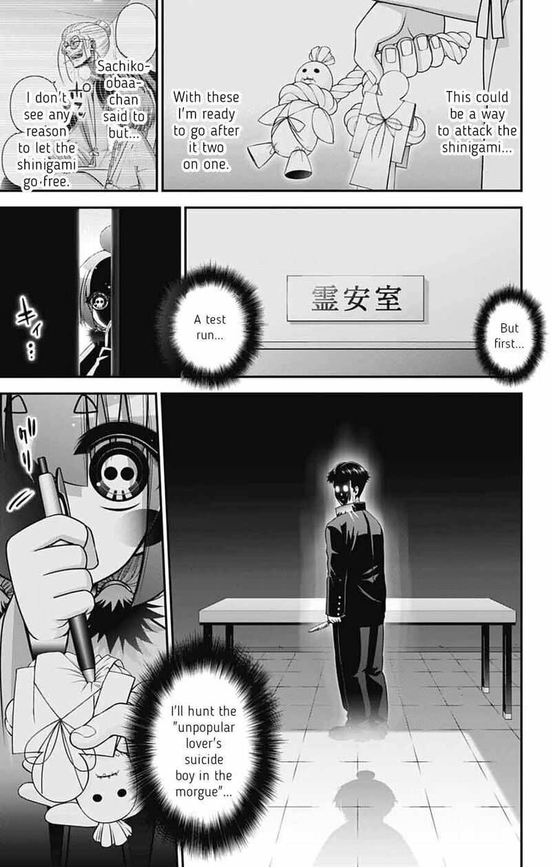 Dark Gathering 69 17