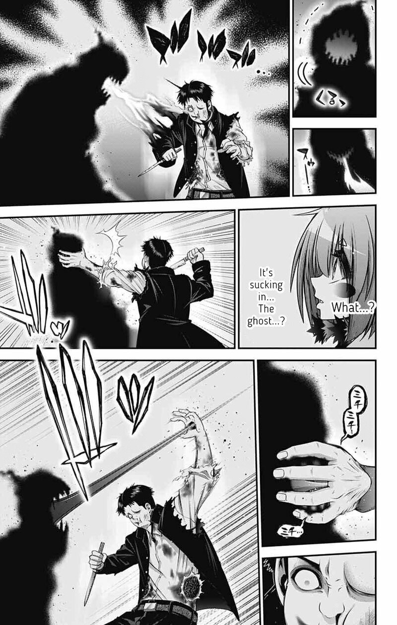 Dark Gathering 69 21