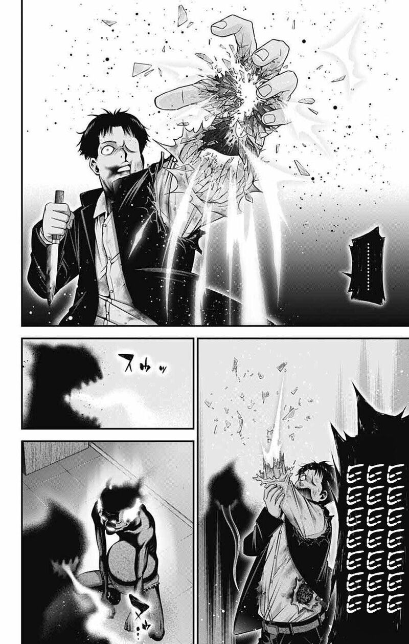Dark Gathering 69 22