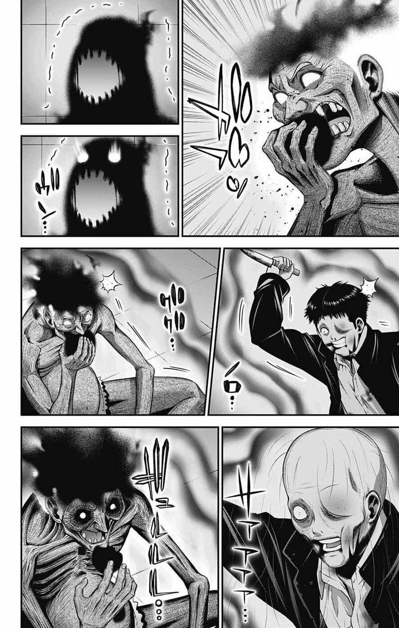 Dark Gathering 69 24