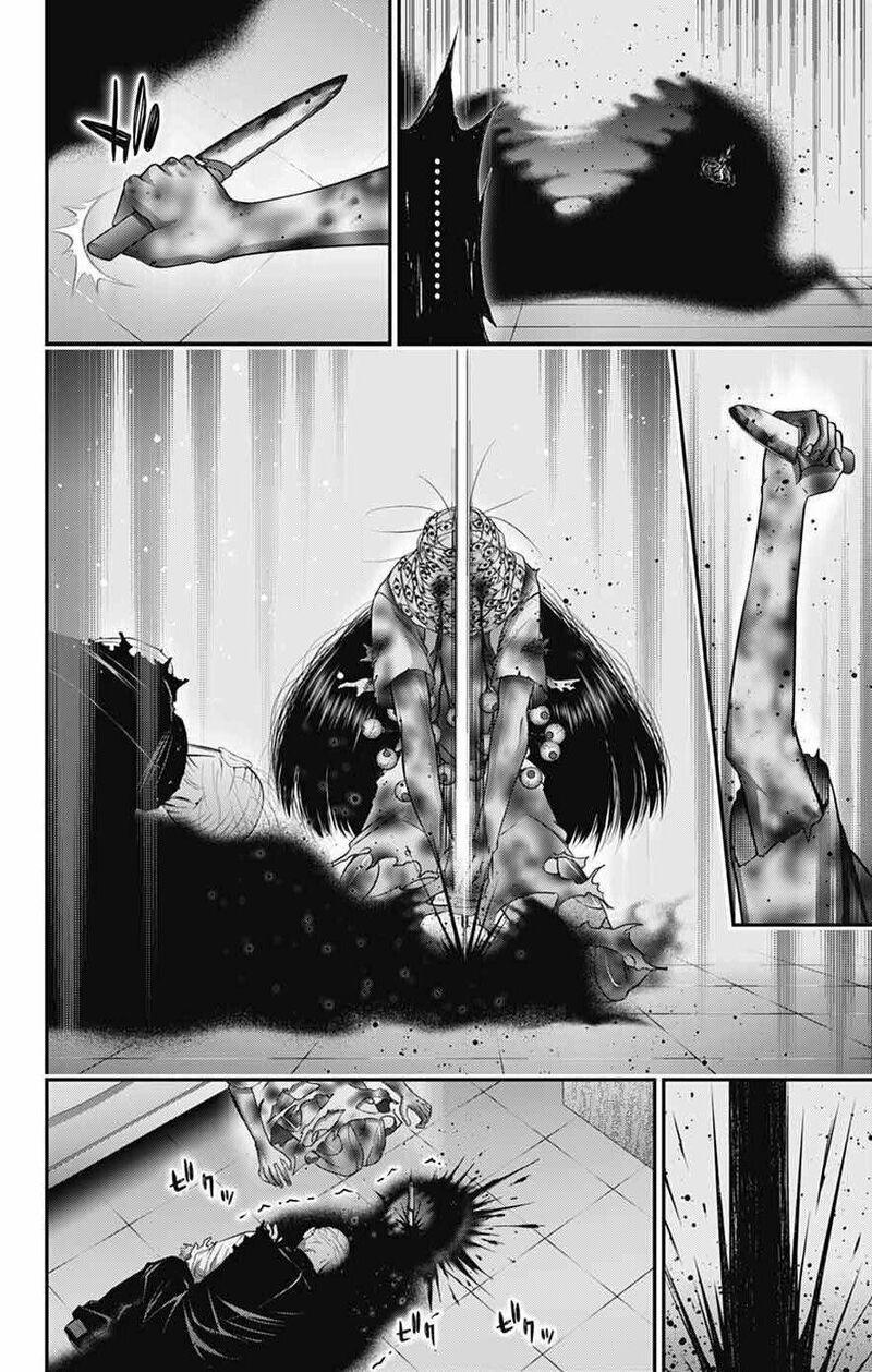 Dark Gathering 69 26