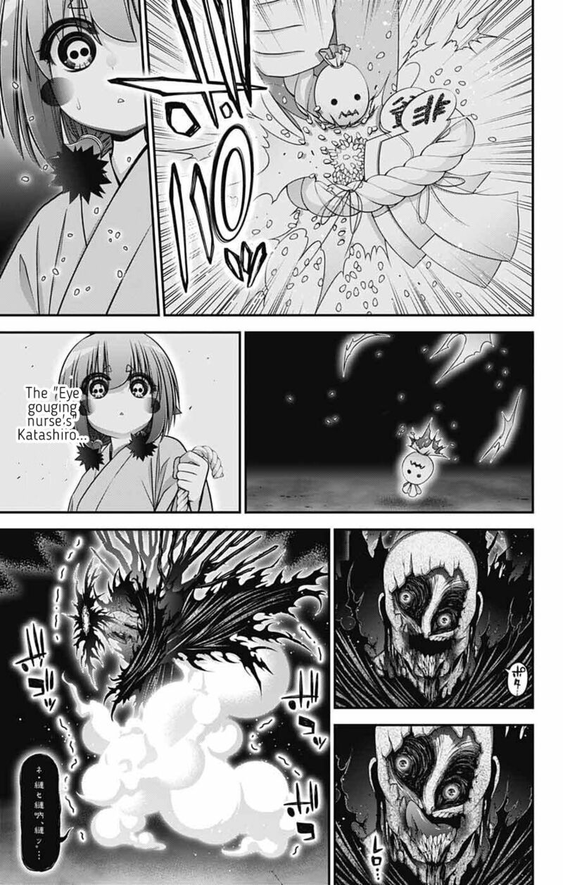 Dark Gathering 70 5