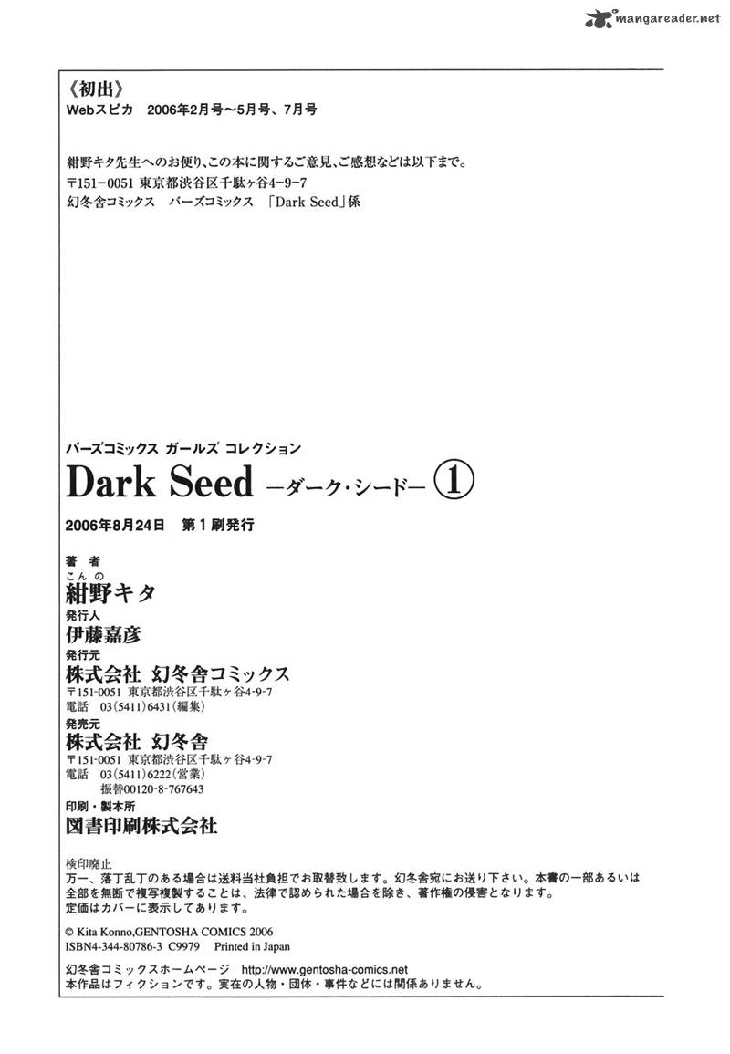 Dark Seed 5 45