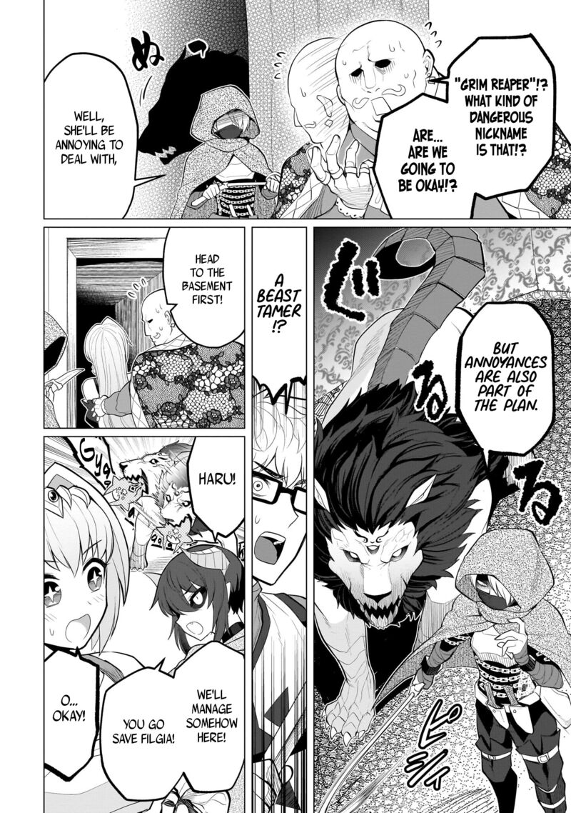Dark Summoner To Dekiteiru 33 6