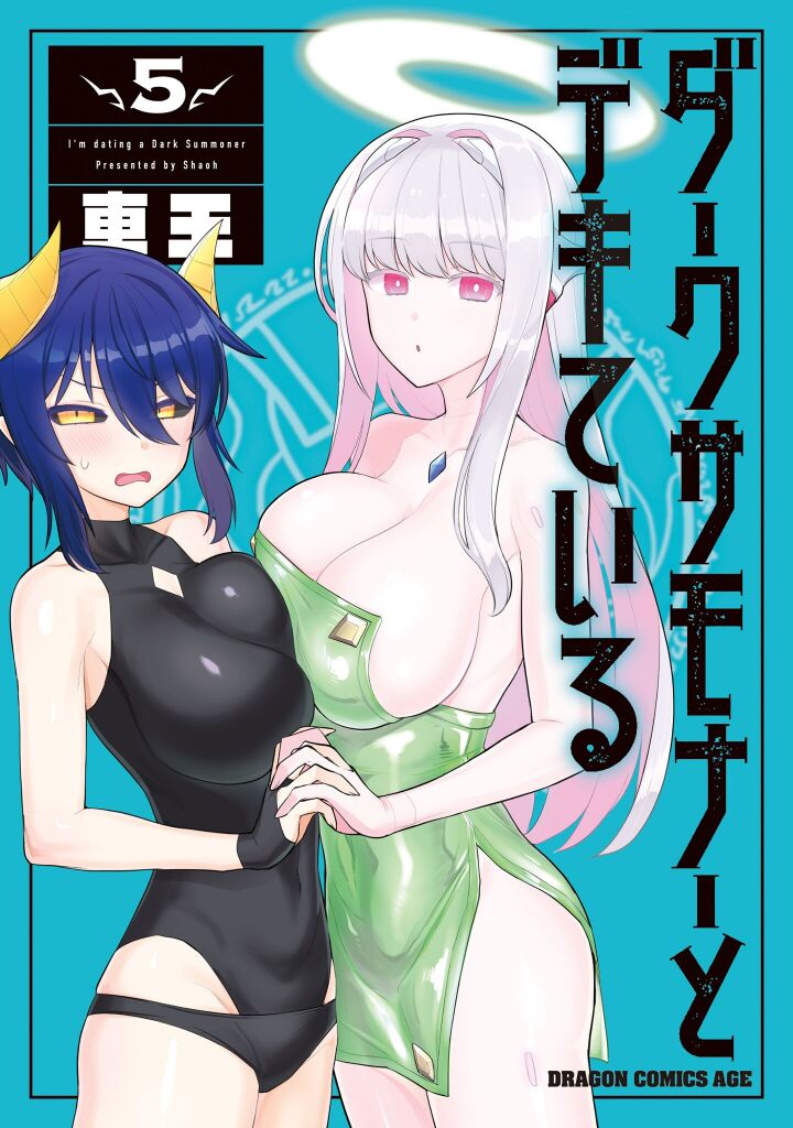 Dark Summoner To Dekiteiru 49 1