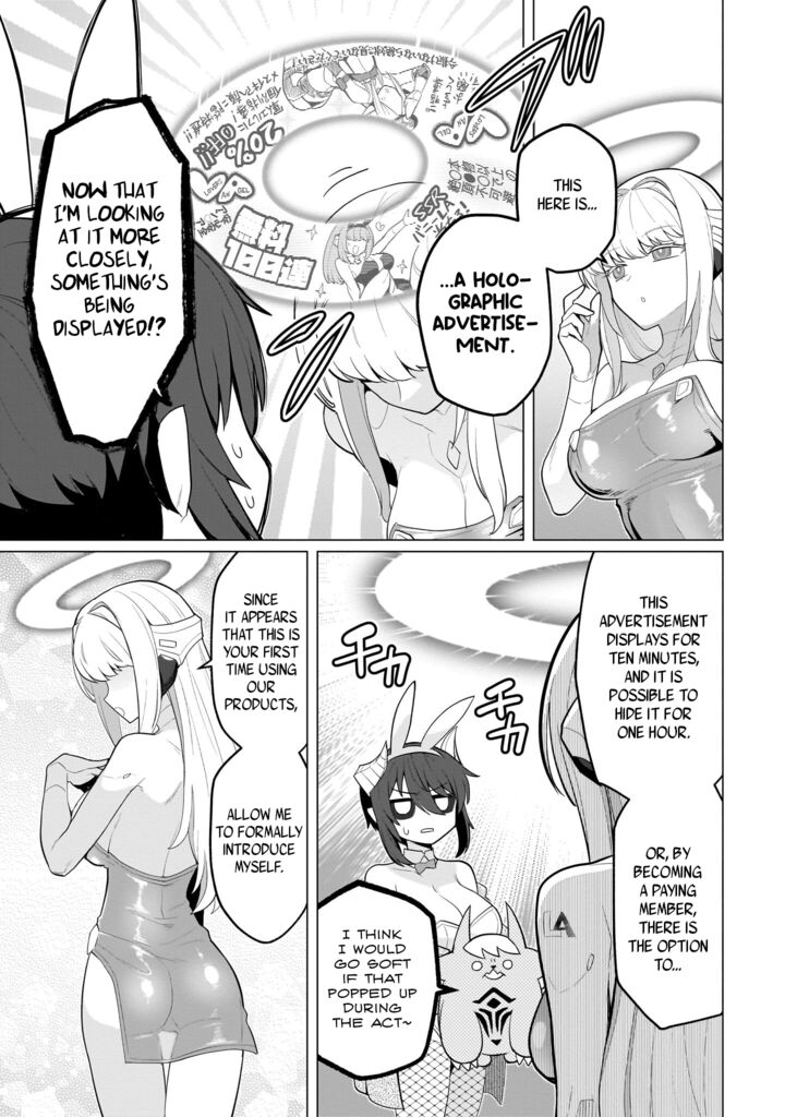 Dark Summoner To Dekiteiru 49 9