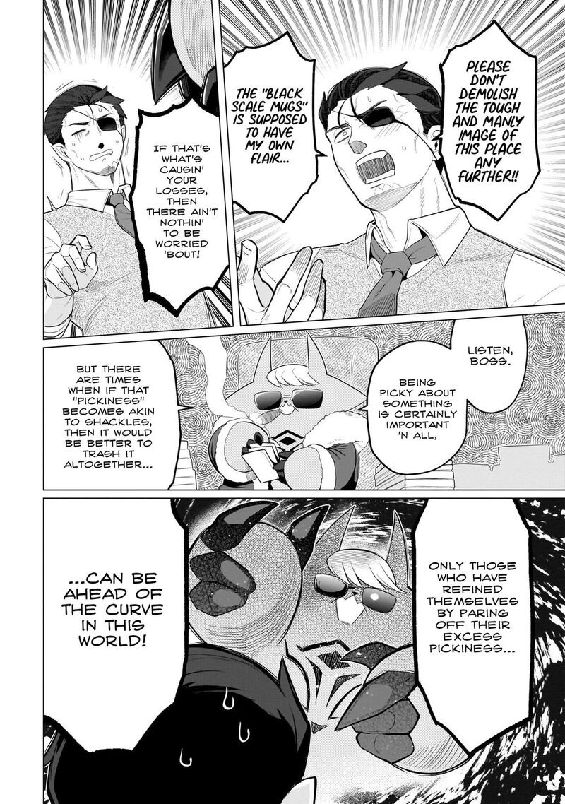 Dark Summoner To Dekiteiru 54 8