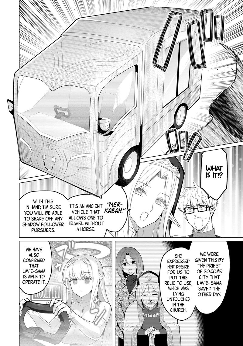 Dark Summoner To Dekiteiru 72 12