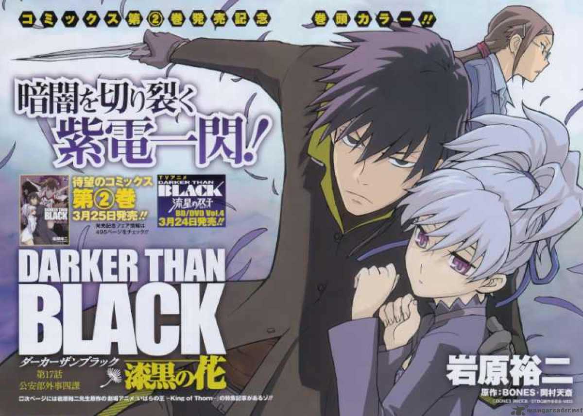 Darker Than Black Shikkoku No Hana 17 5