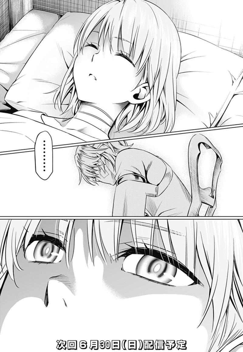 Darling In The Franxx 46 21
