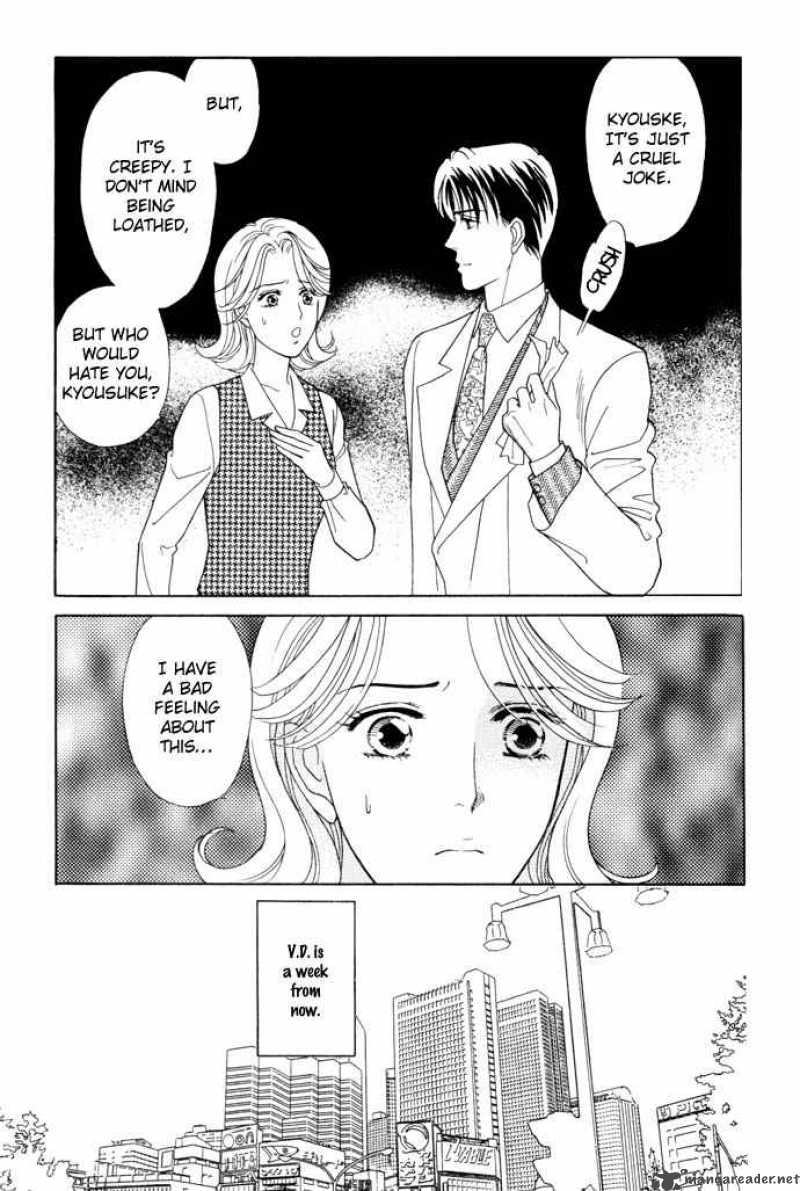 Darling Wa Namamono Ni Tsuki 17 12