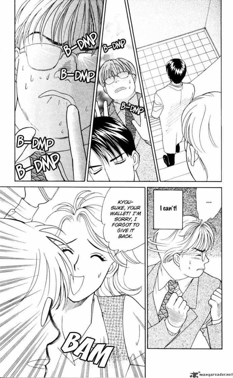 Darling Wa Namamono Ni Tsuki 17 18