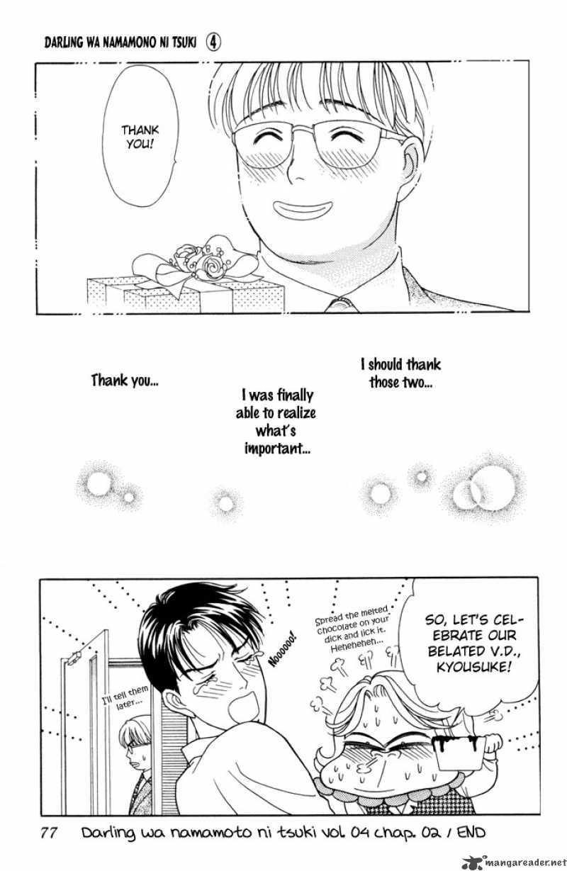 Darling Wa Namamono Ni Tsuki 17 38