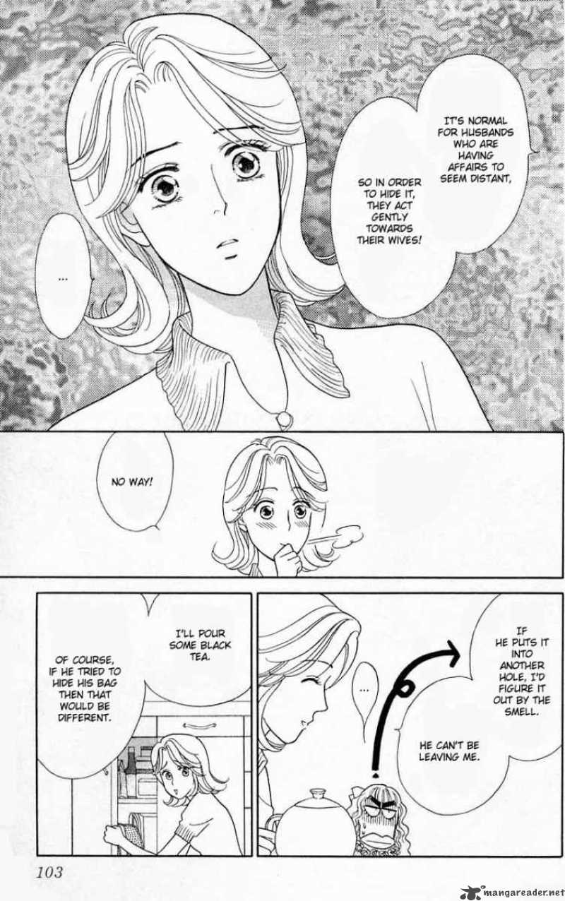 Darling Wa Namamono Ni Tsuki 18 26