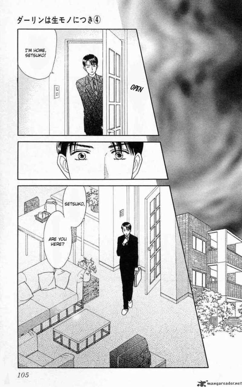 Darling Wa Namamono Ni Tsuki 18 28