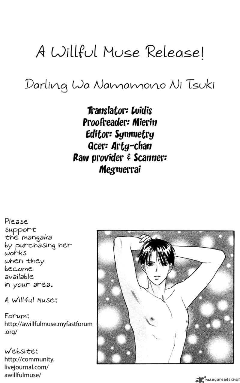 Darling Wa Namamono Ni Tsuki 32 1