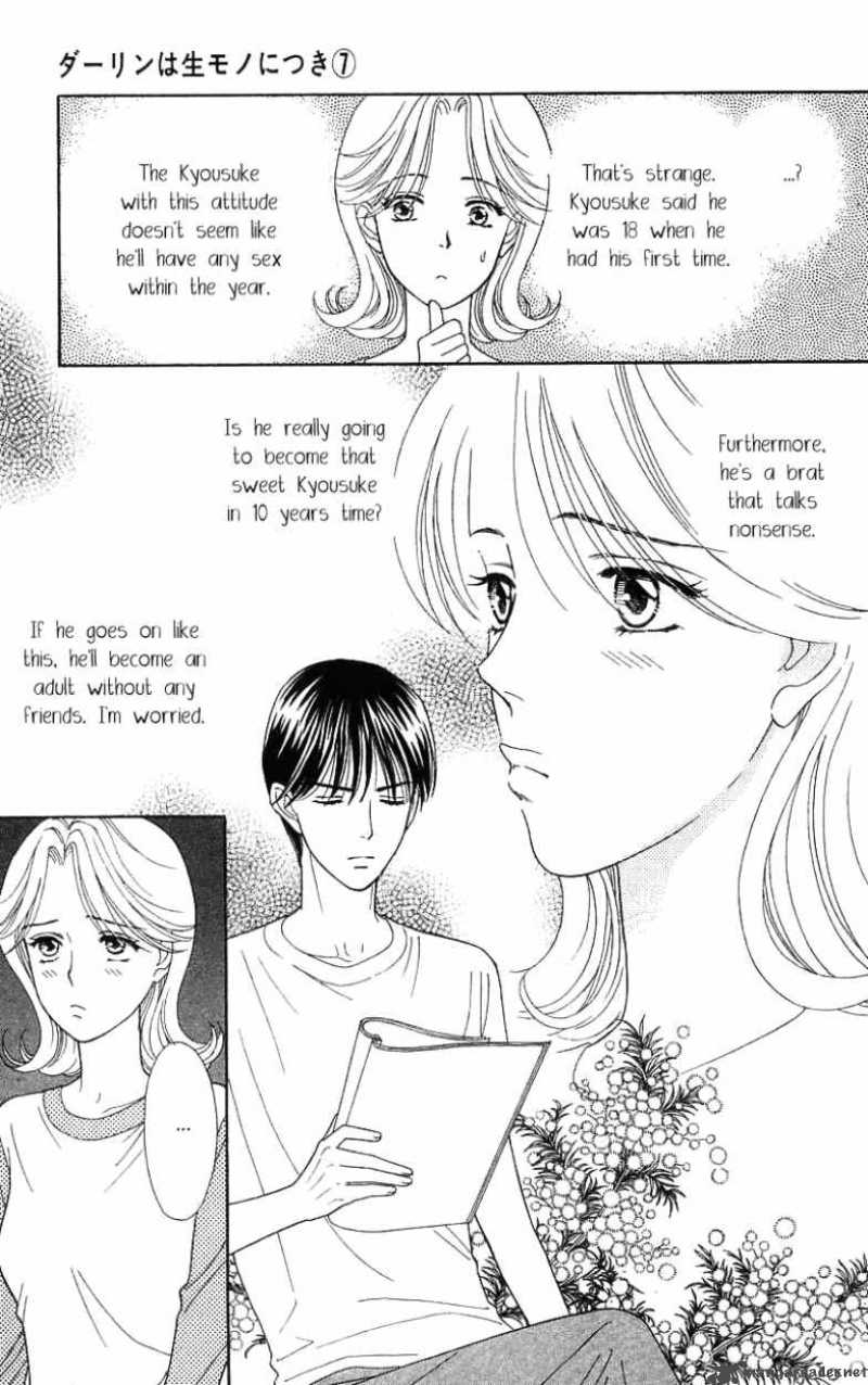 Darling Wa Namamono Ni Tsuki 33 19