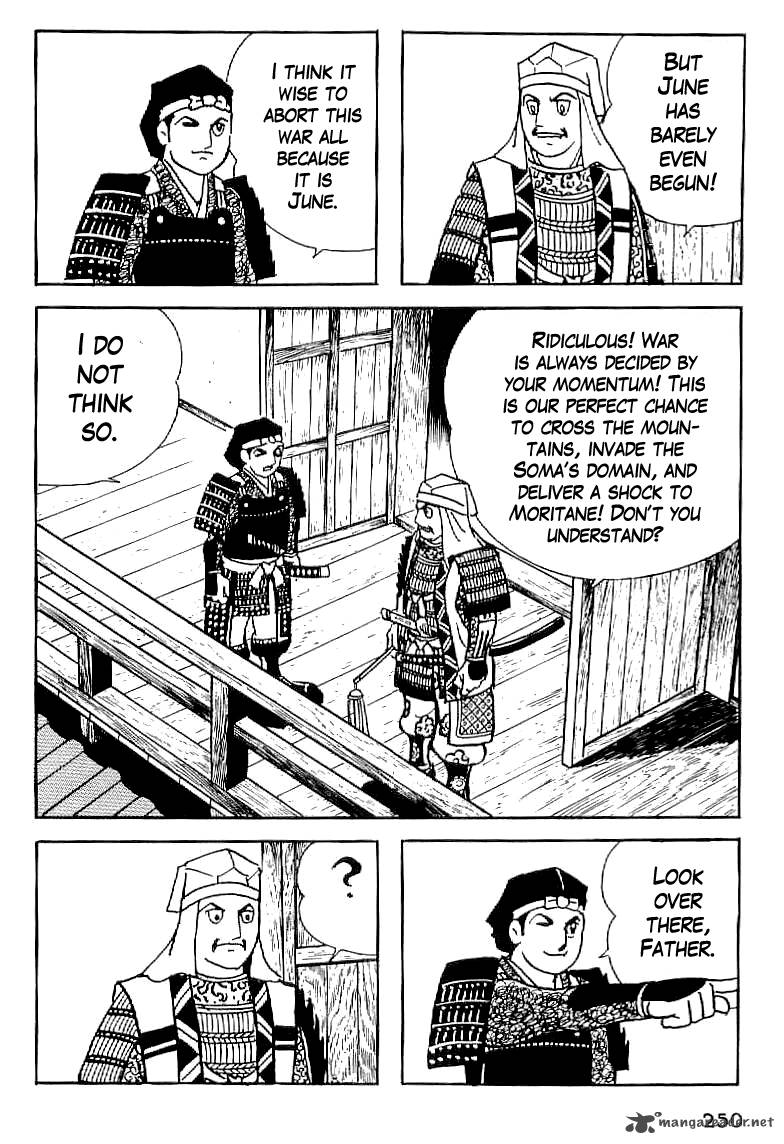 Date Masamune Yokoyama Mitsuteru 10 17