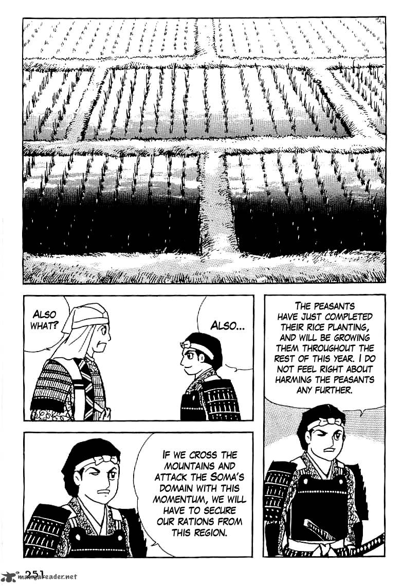 Date Masamune Yokoyama Mitsuteru 10 18