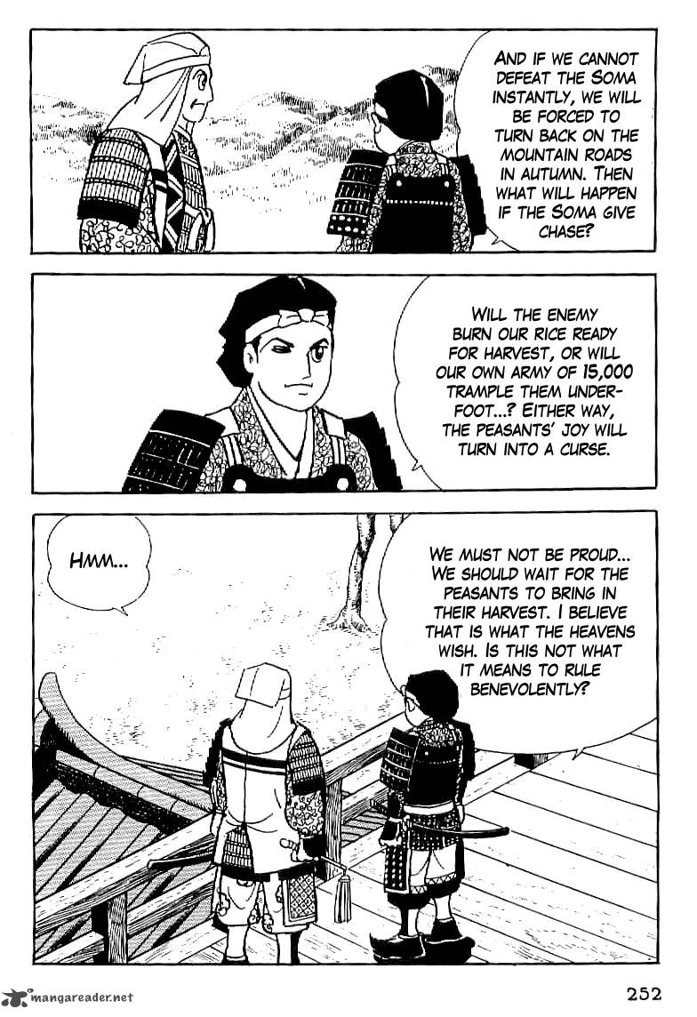 Date Masamune Yokoyama Mitsuteru 10 19