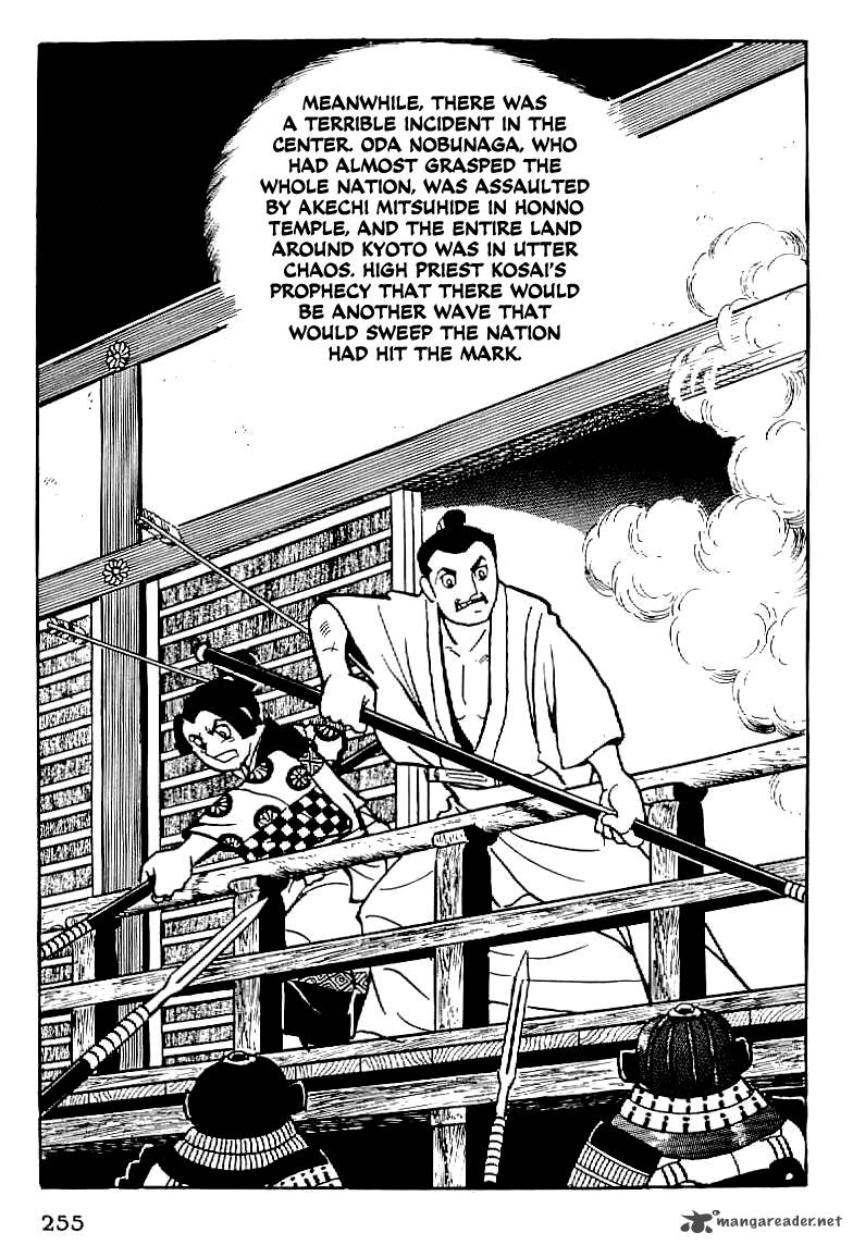 Date Masamune Yokoyama Mitsuteru 10 22