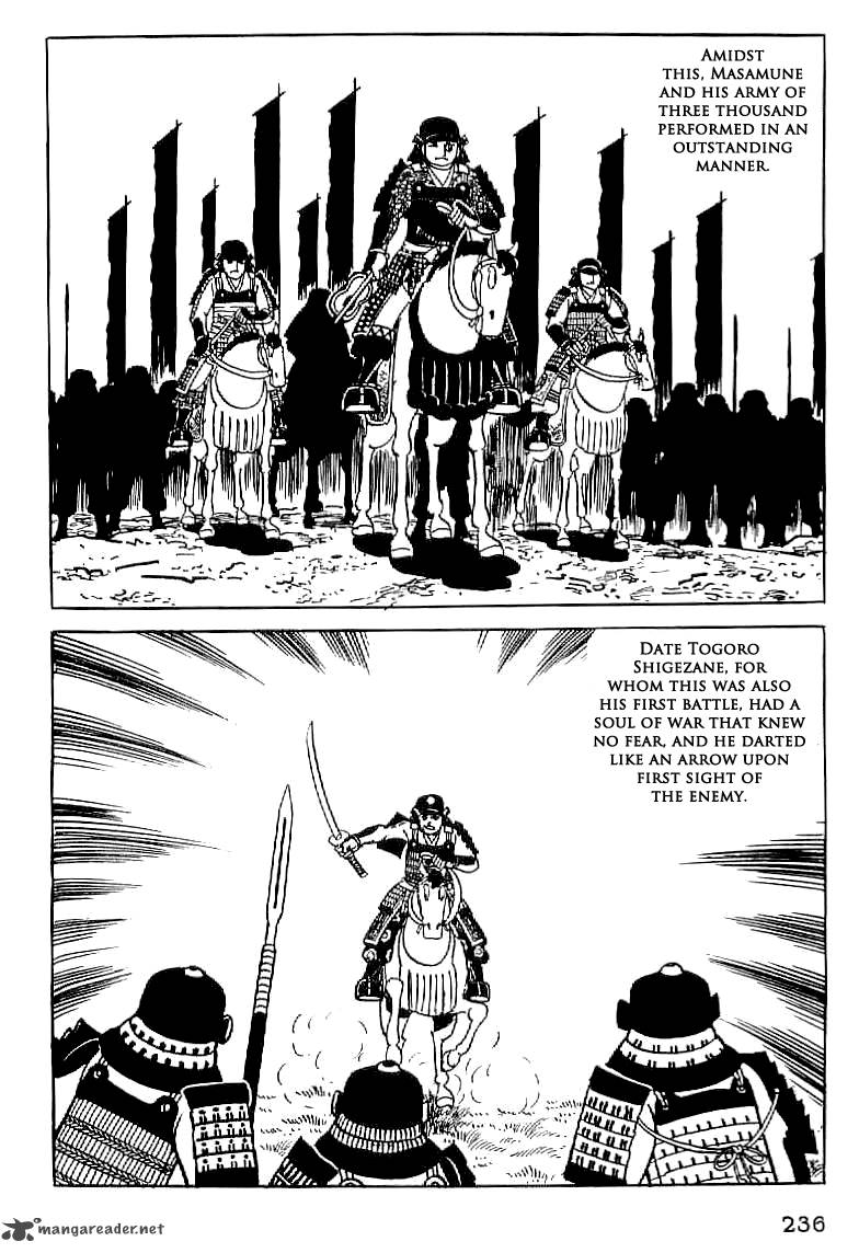 Date Masamune Yokoyama Mitsuteru 10 3