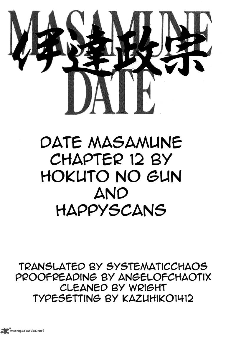 Date Masamune Yokoyama Mitsuteru 12 19