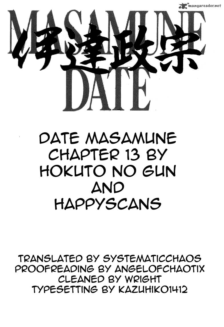 Date Masamune Yokoyama Mitsuteru 13 57