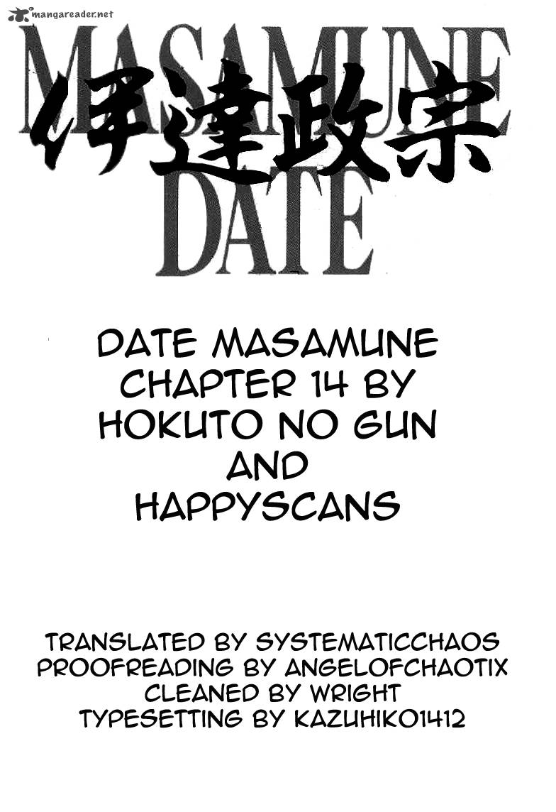 Date Masamune Yokoyama Mitsuteru 14 47