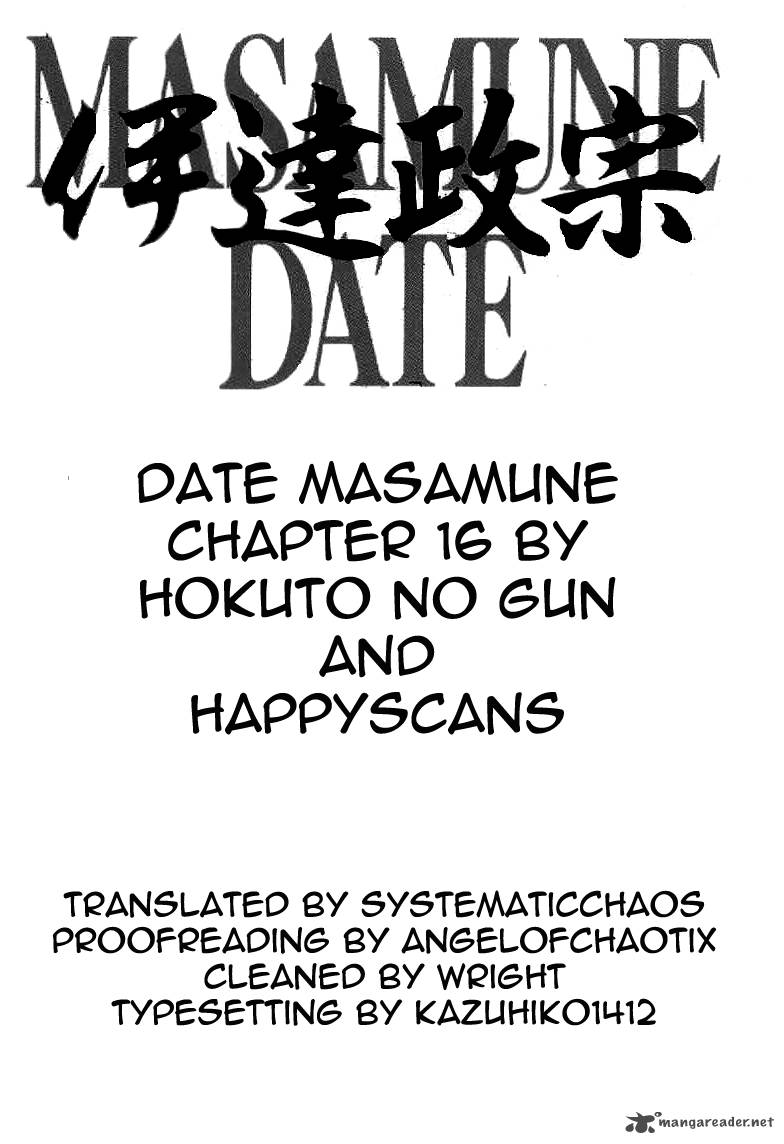 Date Masamune Yokoyama Mitsuteru 16 31