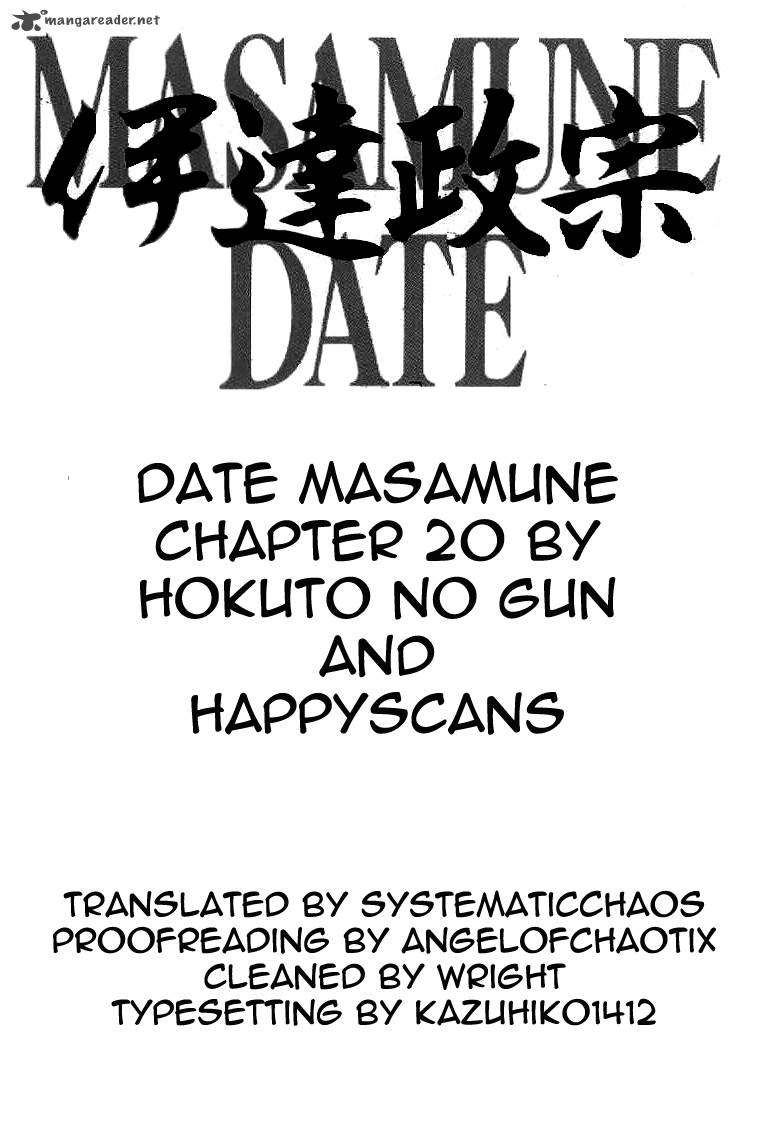 Date Masamune Yokoyama Mitsuteru 20 47