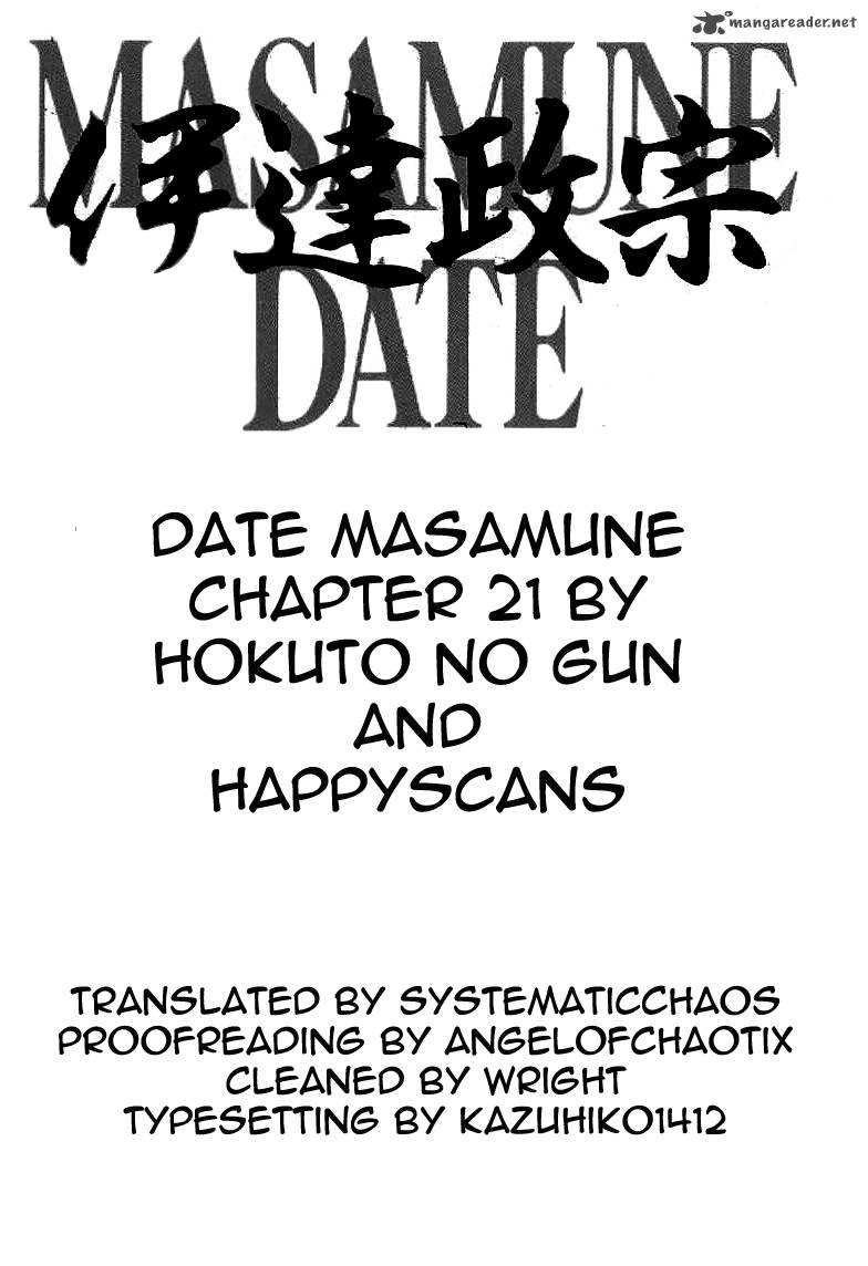 Date Masamune Yokoyama Mitsuteru 21 28