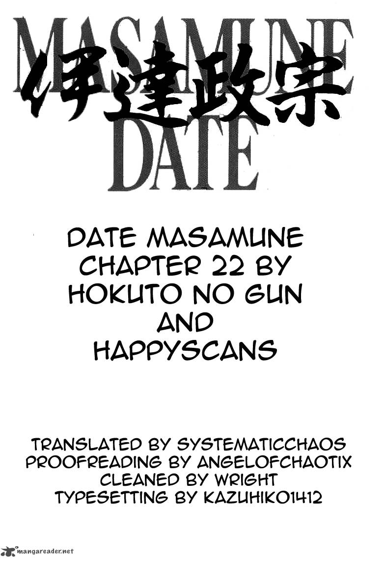 Date Masamune Yokoyama Mitsuteru 22 21