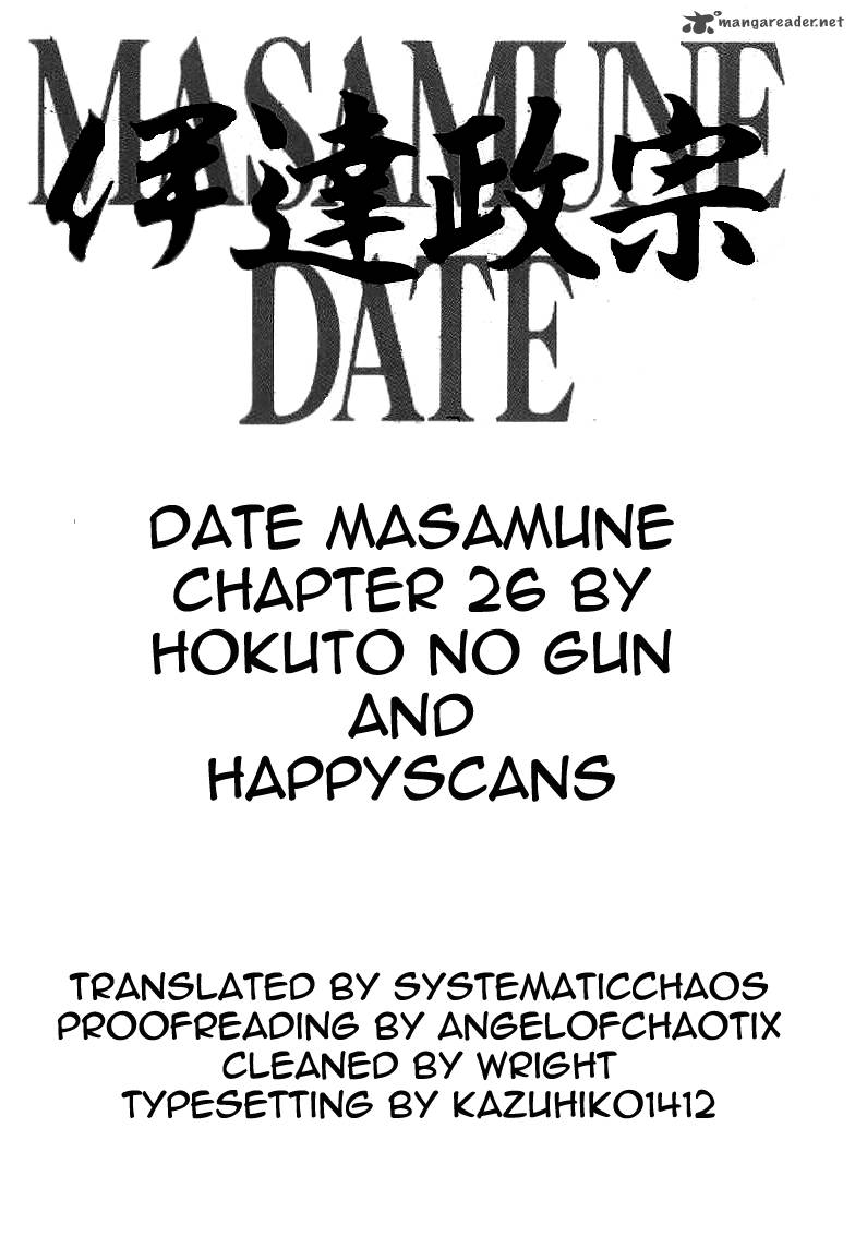 Date Masamune Yokoyama Mitsuteru 26 31