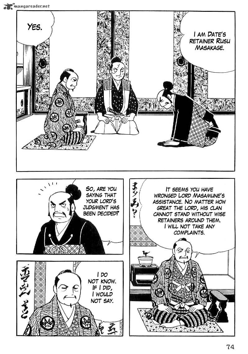 Date Masamune Yokoyama Mitsuteru 32 25