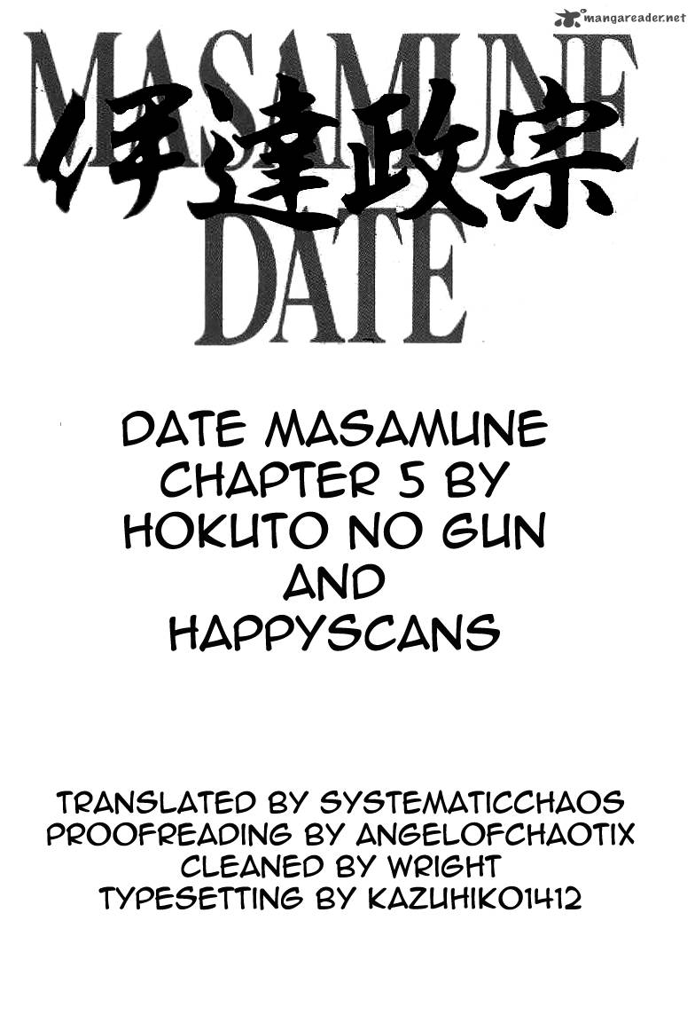 Date Masamune Yokoyama Mitsuteru 5 39