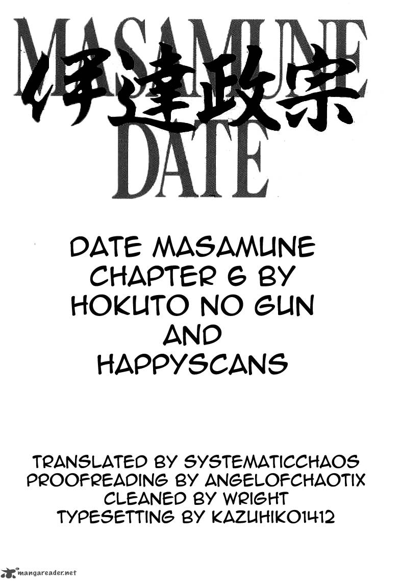 Date Masamune Yokoyama Mitsuteru 6 35