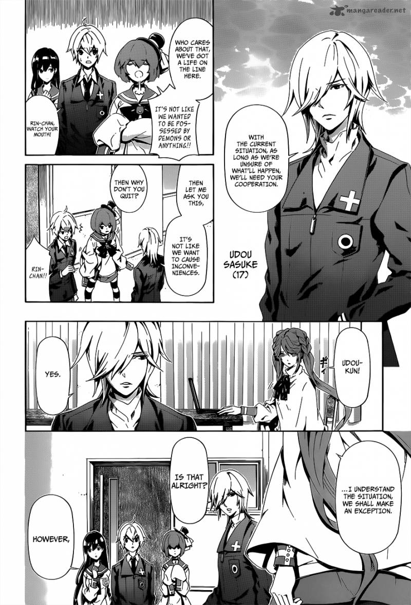 Datenshi Gakuen Debipara 3 10