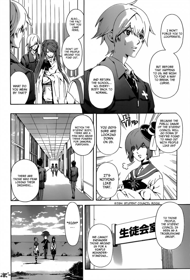 Datenshi Gakuen Debipara 3 12