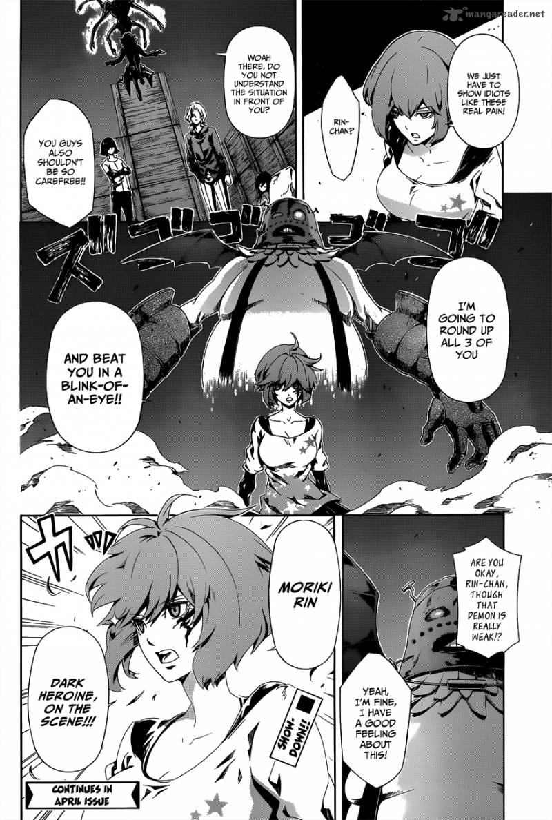 Datenshi Gakuen Debipara 3 18