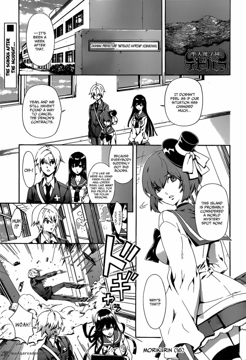 Datenshi Gakuen Debipara 3 3