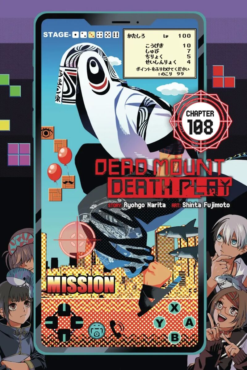 Dead Mount Death Play 108 1