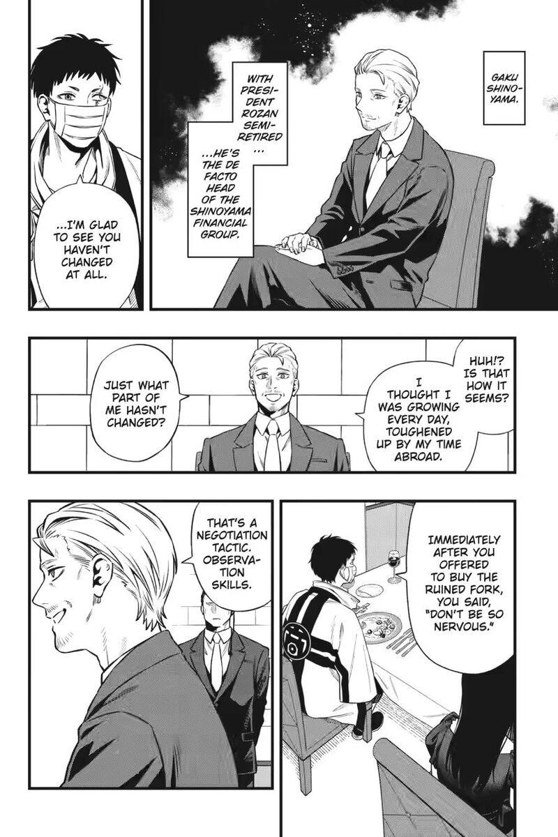 Dead Mount Death Play 142 8